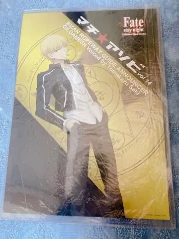 Fate/staynight 길가메쉬 포스터 마치아소비