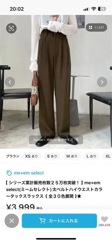 미사용!me+em select 하이웨스트 턱 슬랙스 브라운