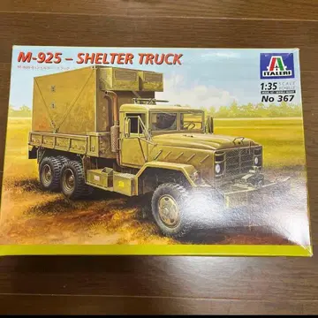M-925 - SHELTER TRUCK 1/35 프라모델