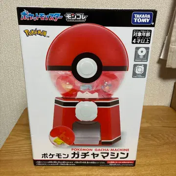 포켓몬 가챠 머신
