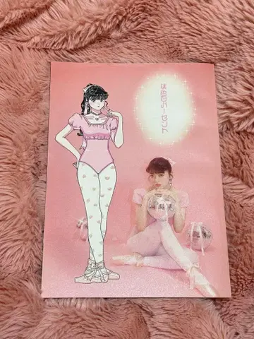 마츠야 운모 복숭아색 100% 사인 포함