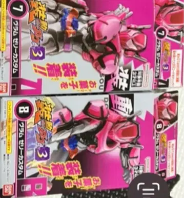 소도 가면라이더 브람 젤리 커스텀