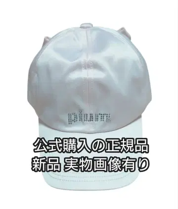 pium 백리본 새틴 캡 핑크  피움