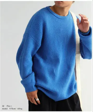 니트탑 니트 남성용 상의 긴팔 블루 파랑