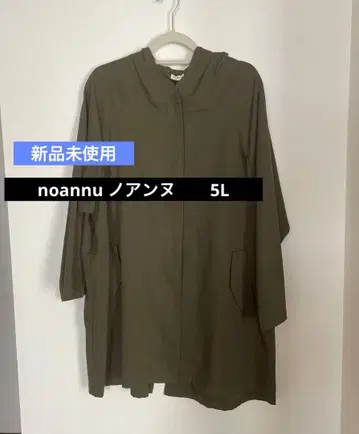 미사용 새상품 noannu 노안느 후드 부착 모즈 코트 그린 5L