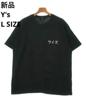 새상품 와이즈 25AW 블랙 로고 티셔츠 L 사이즈