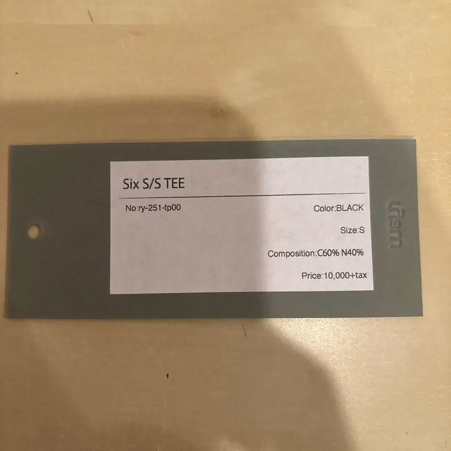 11번째 상품 이미지