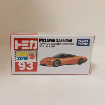 토미카 맥라렌 Speedtail (초회 특별 사양)