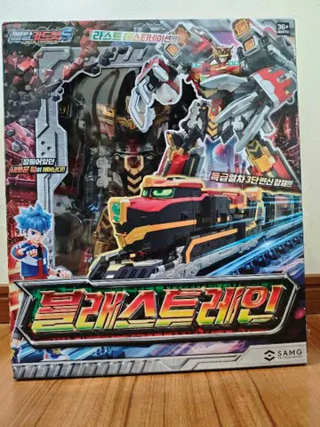 SAMG 메탈 카드봇 S 블라스트 레인