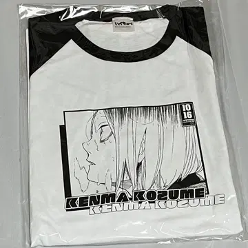 코즈메 켄마 래글런 T셔츠
