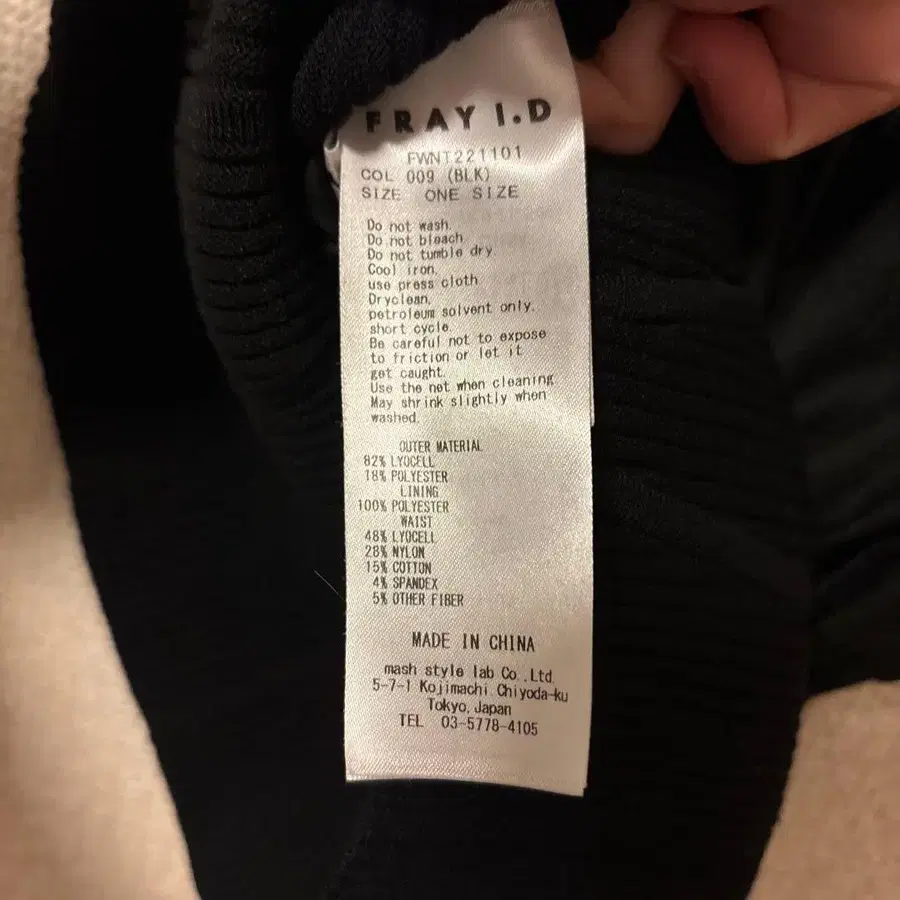 9번째 상품 이미지