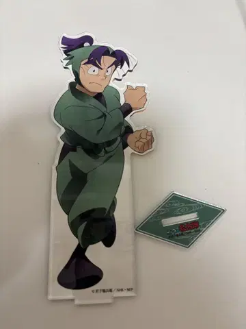 닌타마 닌타마 셀렉 콜렉트 시오에 분지로 BIG 아크릴 스탠드