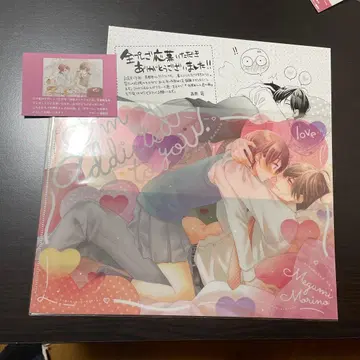 하나노이 군과 사랑의 병 클리어 파일