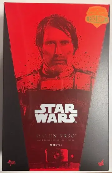 핫토이즈 게일런 아르소 (스타 워즈)