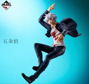 A상 고죠 사토루 제일복권 주술회전 회옥 옥절 ~~ 주술회전