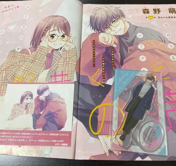 하나노이 군과 사랑의 병 하나노이 군 아크릴 스탠드