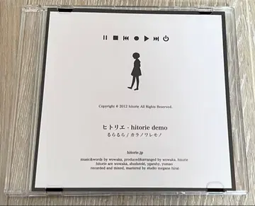 히토리에 데모 CD 루라루라 카라노 와레모노 hitorie demo