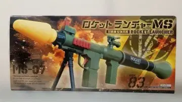 로켓 런처 MS MS-07