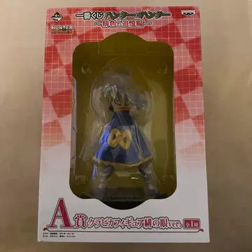 제일복권 헌터 x 헌터 A상 크라피카 피규어