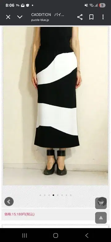 CADDITION 바이컬러 자카드 스커트 536702