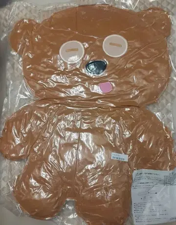 미개봉 미니 오 그랑데 봉제 인형 팀