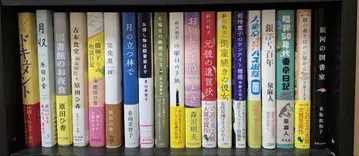 소설 묶음 판매