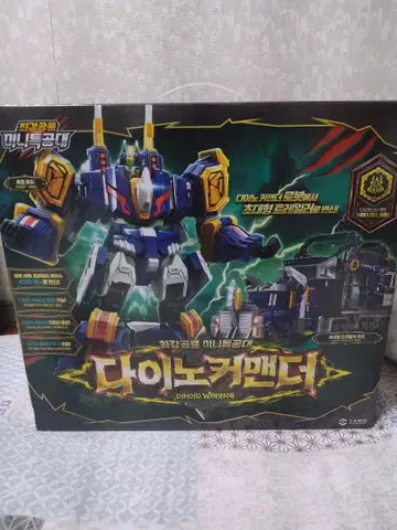 미니 특공대 다이노 코맨더