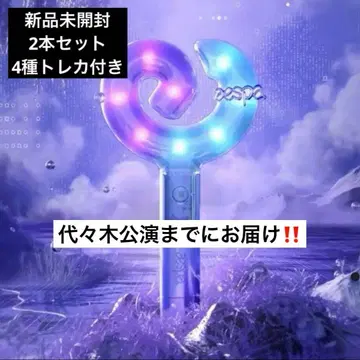 aespa OFFICIAL FANLIGHT VER.2 응원봉 공식