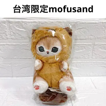 mofusand 대만 모프 샌드 숲의 커다란 꼬리냥 봉제 인형 비버