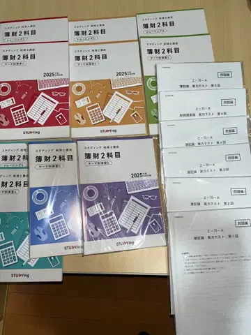 2025년도판 스태딩 세리시 강좌 부재 2과목 책자 옵션