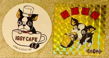 죠죠 월드 이기 스티커 카페 신사 복권 흉내 JOJO
