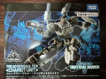 다이아클론 트레드 버서얼터 차리오트 유닛