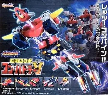 콤바토라 V 캡슐 합체 풀컬러 & 클리어 블랙 + 메탈 컬러