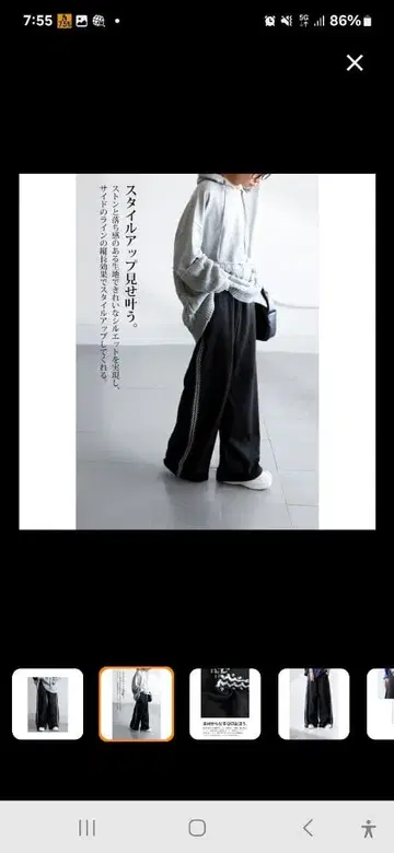 니트 레이스 트랙 팬츠