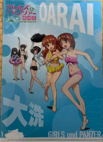 걸즈 & 판처 극장판 A4 클리어 파일