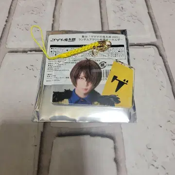 게게게의 키타로 무대 랜덤 아크릴 에마