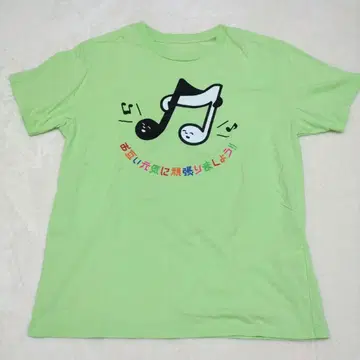 쿠와타 케이스케 라이브 투어 T셔츠