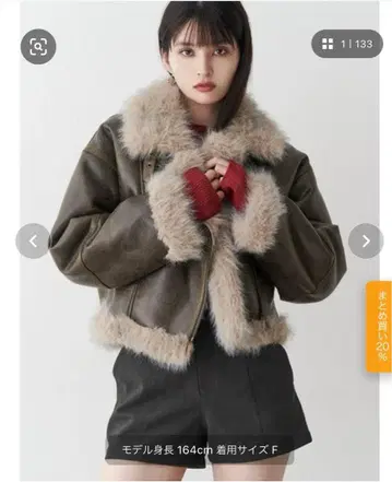 MURUA 언이븐 숏 페이크 무스탕 자켓