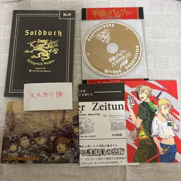 군화의 발처 코믹 구매 혜택