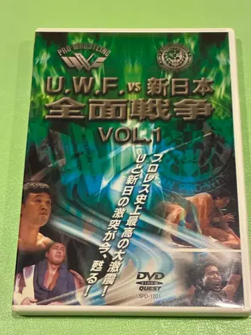 U.W.F. vs 신일본 전면 전쟁