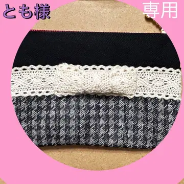 토모님 파우치 2점 체크 무지