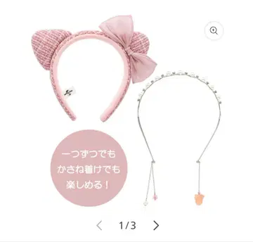 USJ 키티 머리띠 세트