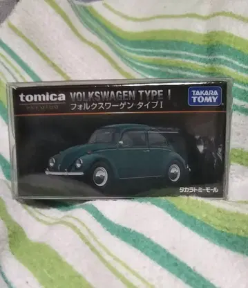 타카라토미몰 폭스바겐 타입 I