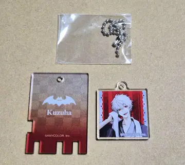 니지산지 극락탕 쿠츠하 키링