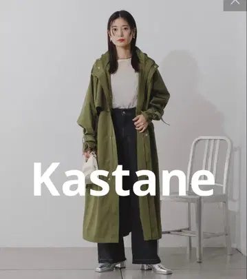 Kastane 밀리터리 롱 코트 코트 캐주얼 세일 새상품