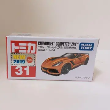 토미카 시보레 콜벳 ZR1 (초회 특별 사양)