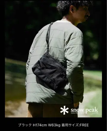 스노우피크 사코슈 Everyday Use Sacoche 블랙