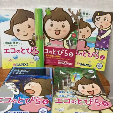 과학과 사회의 세계가 넓어지는 에코의 문 1. 2. 3. 4. 5