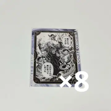 장켓뱅크 텐도 파보테리아 클리어 카드 가로 8종