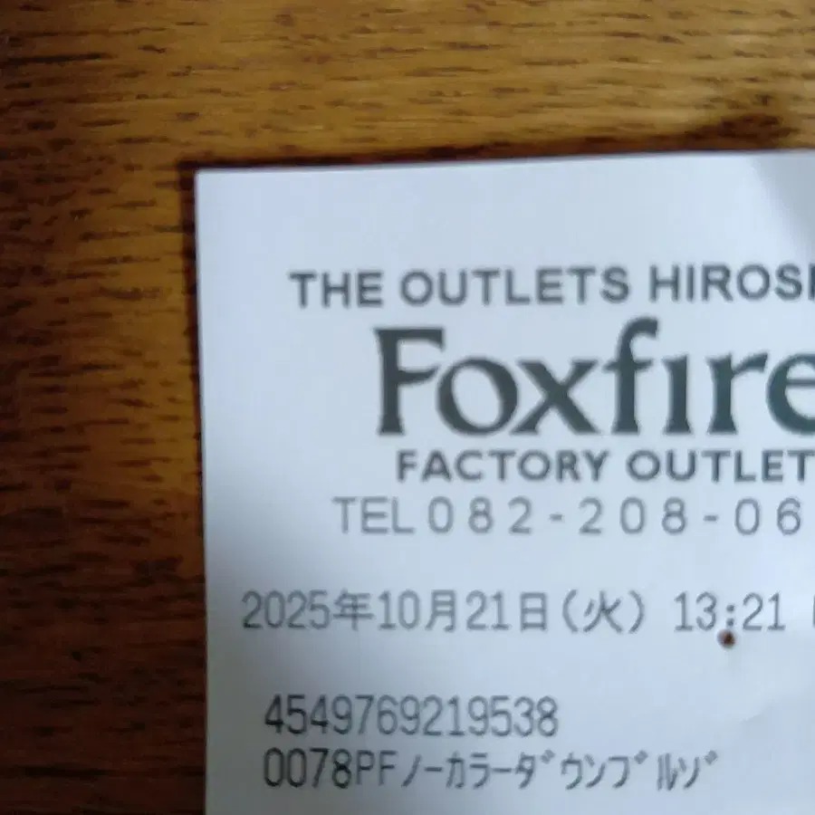 8번째 상품 이미지